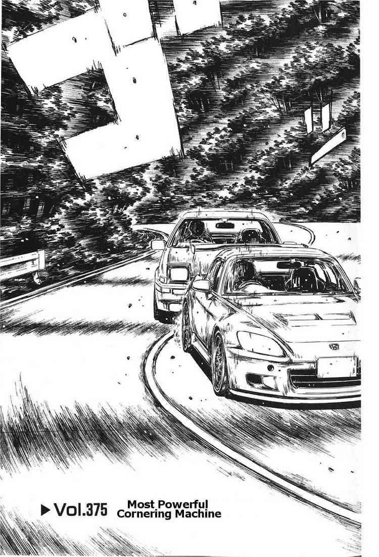 Initial D Chapter 375 3